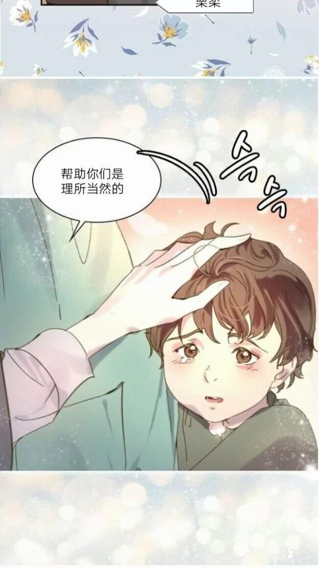 漫画：韩漫-女骑士的生存法则 9-36.jpg