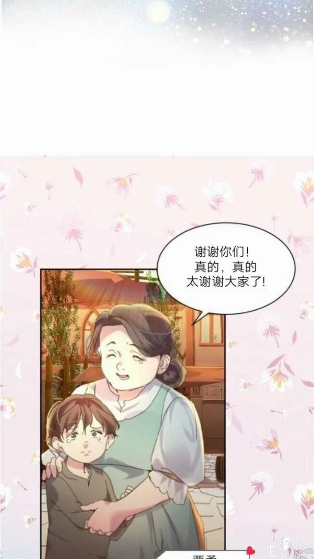漫画：韩漫-女骑士的生存法则 9-35.jpg