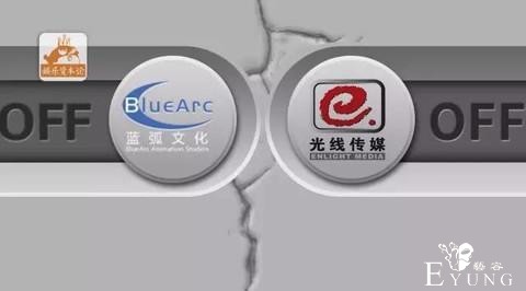 正道的光！圆谷对蓝弧的官司终于打赢了，奥特曼系列将何去何从？-7.jpg