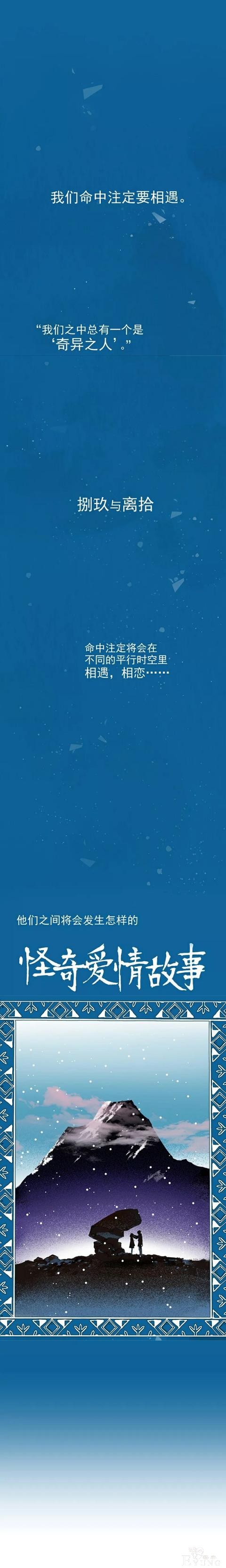 人性漫画‖雪女(一)-1.jpg