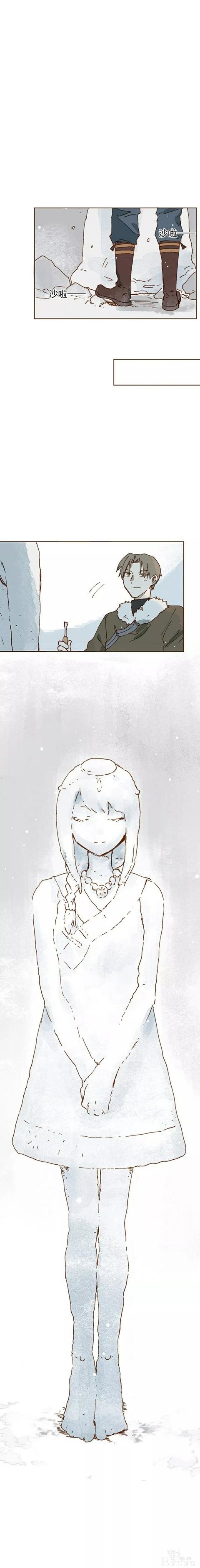 人性漫画‖雪女(一)-12.jpg