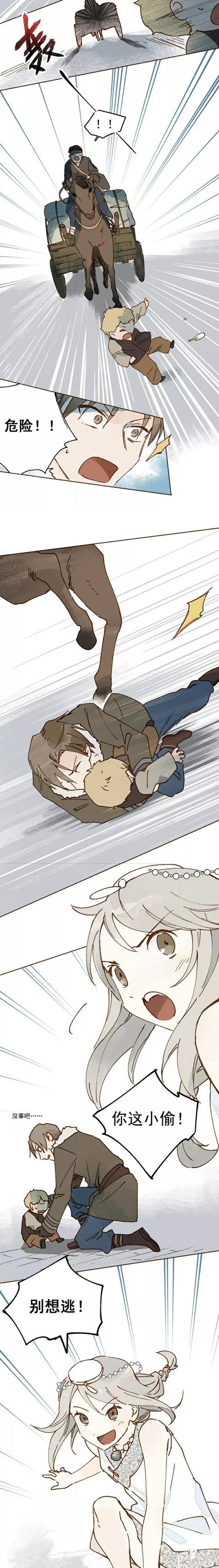 人性漫画‖雪女(一)-30.jpg