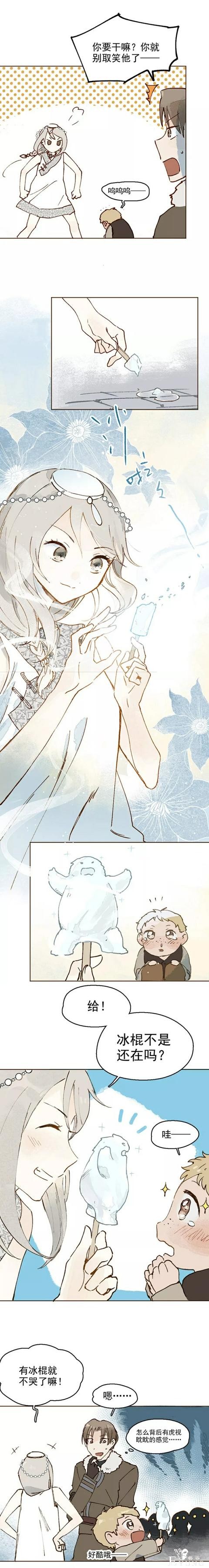 人性漫画‖雪女(一)-33.jpg