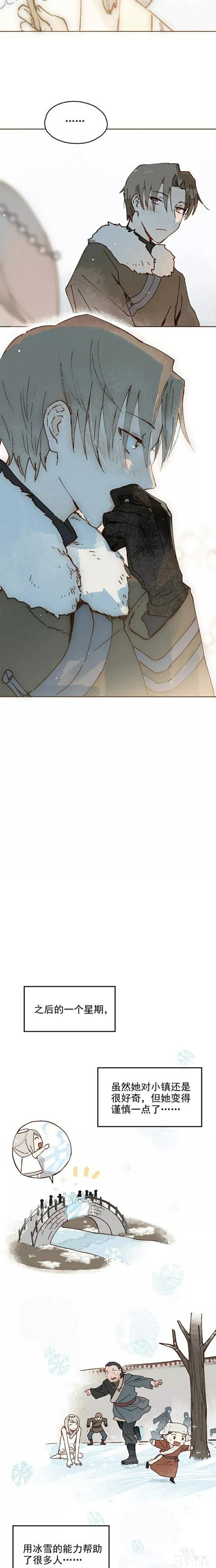人性漫画‖雪女(一)-35.jpg