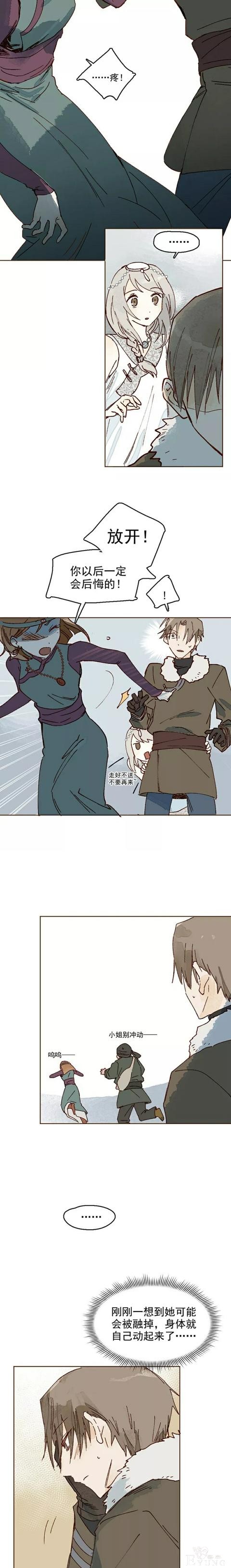 人性漫画‖雪女(一)-40.jpg
