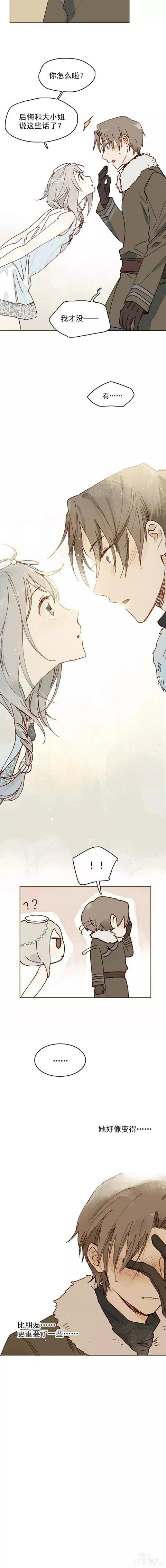 人性漫画‖雪女(一)-41.jpg