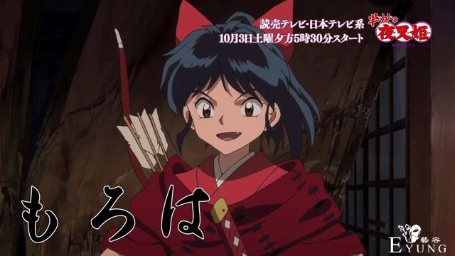 十月新番即将上映，B站拿下17部新番，不愧是“无限矿业公司”-3.jpg