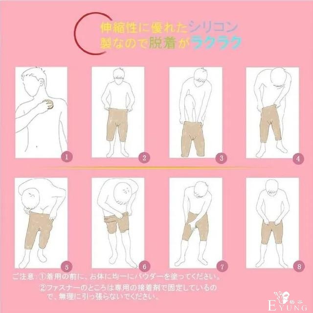岛国最强伪娘组合，这么可爱一定是男孩子-22.jpg