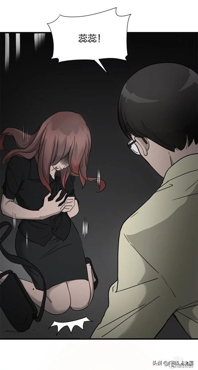 人性漫画之《小三》，老婆钱包里的男人到底是谁？-21.jpg