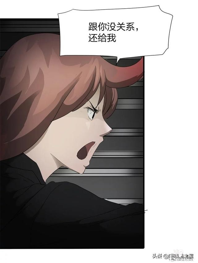 人性漫画之《小三》，老婆钱包里的男人到底是谁？-18.jpg