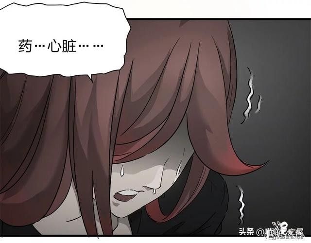 人性漫画之《小三》，老婆钱包里的男人到底是谁？-22.jpg