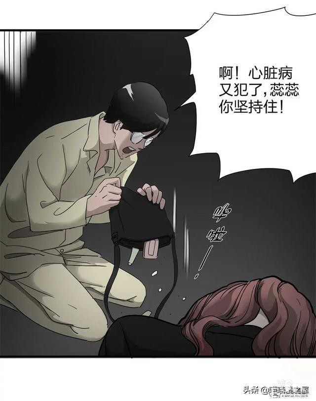 人性漫画之《小三》，老婆钱包里的男人到底是谁？-23.jpg