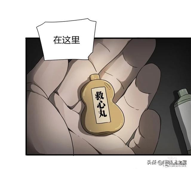 人性漫画之《小三》，老婆钱包里的男人到底是谁？-24.jpg