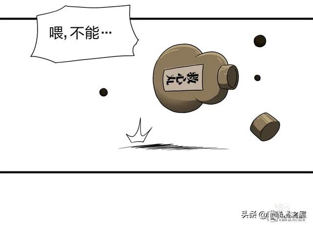 人性漫画之《小三》，老婆钱包里的男人到底是谁？-28.jpg