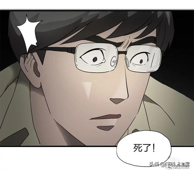人性漫画之《小三》，老婆钱包里的男人到底是谁？-27.jpg