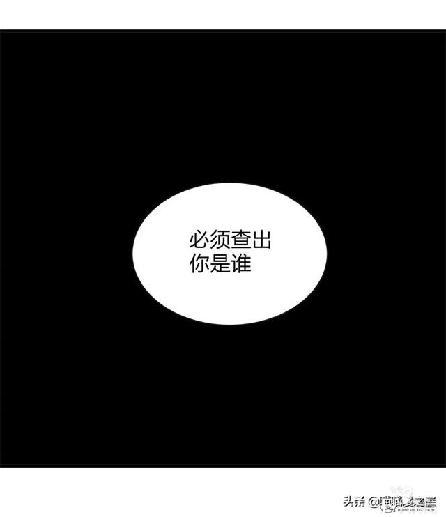 人性漫画之《小三》，老婆钱包里的男人到底是谁？-33.jpg