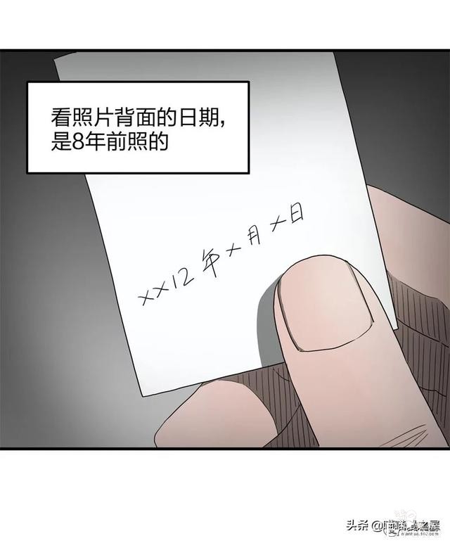 人性漫画之《小三》，老婆钱包里的男人到底是谁？-35.jpg