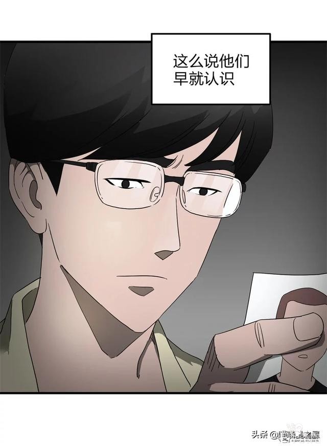 人性漫画之《小三》，老婆钱包里的男人到底是谁？-36.jpg