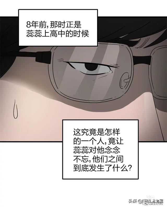 人性漫画之《小三》，老婆钱包里的男人到底是谁？-37.jpg