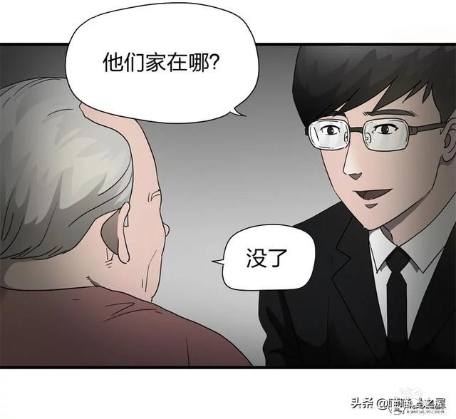 人性漫画之《小三》，老婆钱包里的男人到底是谁？-43.jpg