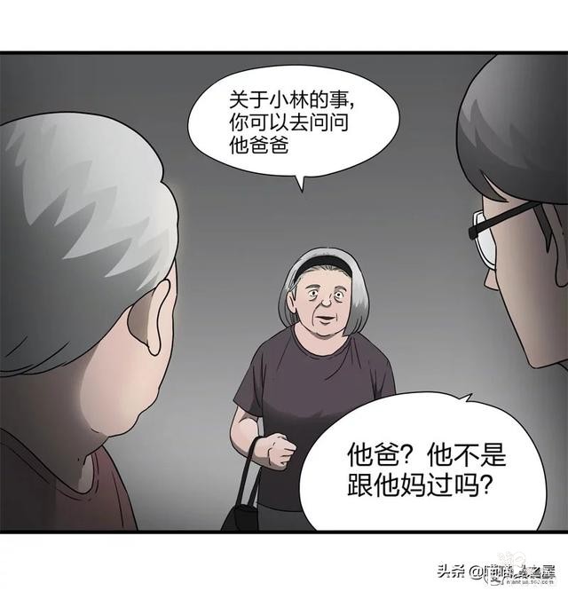 人性漫画之《小三》，老婆钱包里的男人到底是谁？-46.jpg