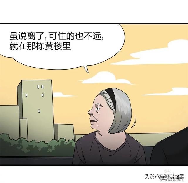 人性漫画之《小三》，老婆钱包里的男人到底是谁？-47.jpg