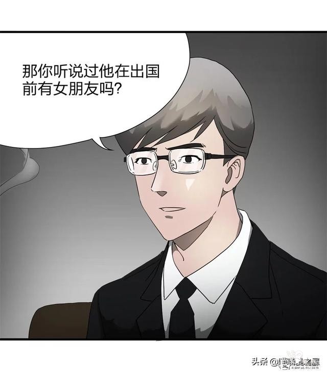 人性漫画之《小三》，老婆钱包里的男人到底是谁？-52.jpg