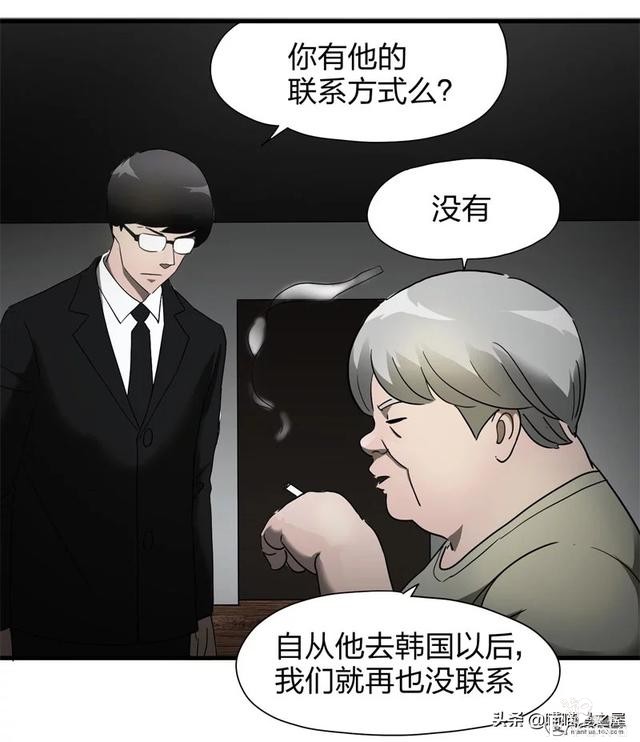 人性漫画之《小三》，老婆钱包里的男人到底是谁？-56.jpg