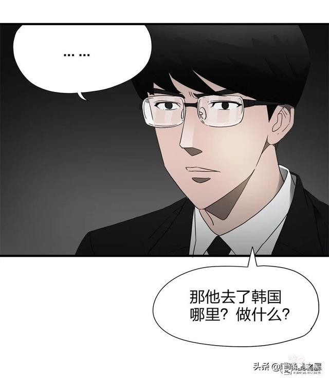 人性漫画之《小三》，老婆钱包里的男人到底是谁？-54.jpg