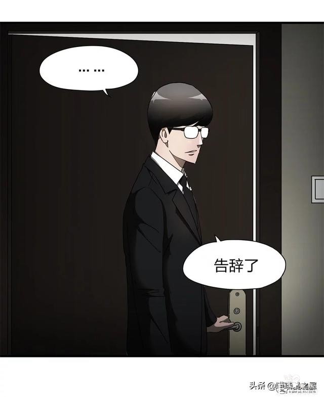 人性漫画之《小三》，老婆钱包里的男人到底是谁？-59.jpg