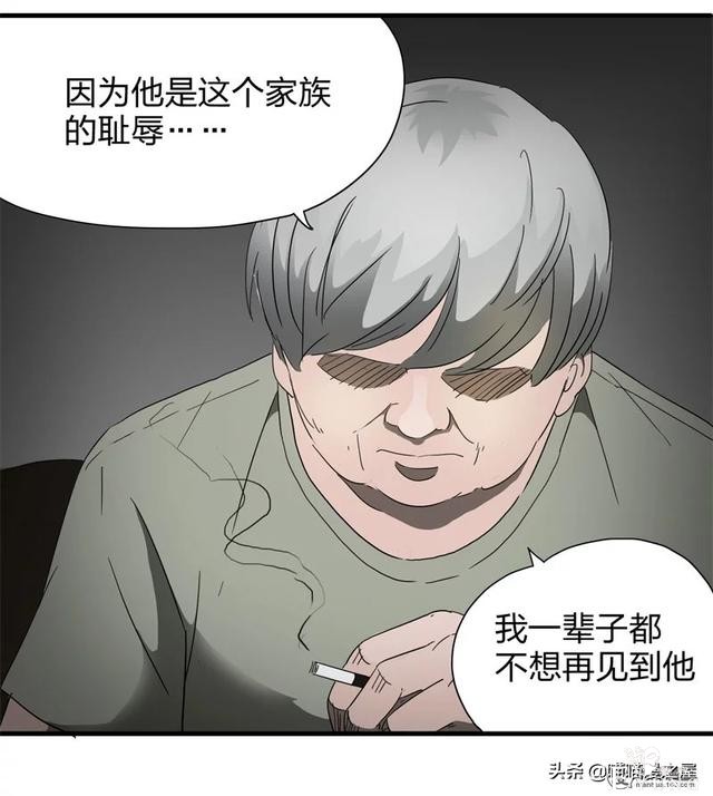 人性漫画之《小三》，老婆钱包里的男人到底是谁？-58.jpg