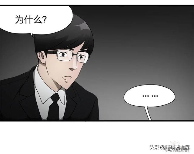 人性漫画之《小三》，老婆钱包里的男人到底是谁？-57.jpg