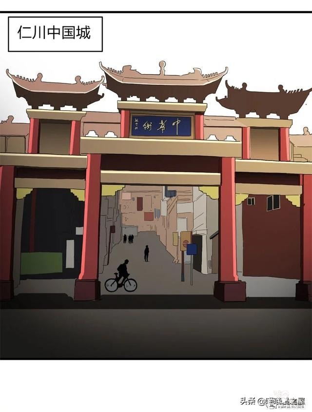 人性漫画之《小三》，老婆钱包里的男人到底是谁？-61.jpg