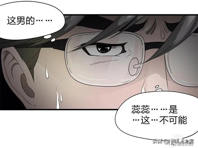 人性漫画之《小三》，老婆钱包里的男人到底是谁？-68.jpg