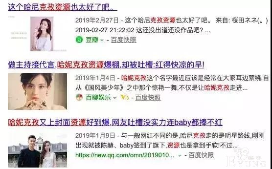盘点｜《创造营2019》背后公司大起底-18.jpg