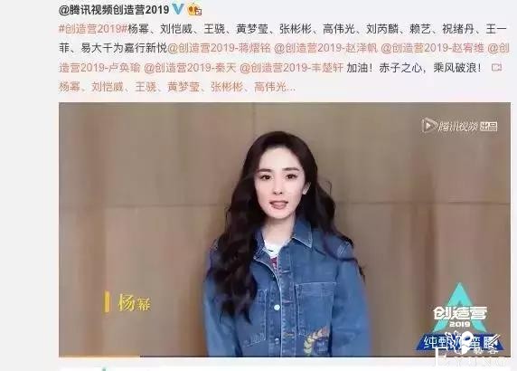 盘点｜《创造营2019》背后公司大起底-25.jpg