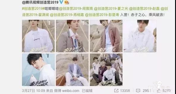 盘点｜《创造营2019》背后公司大起底-32.jpg