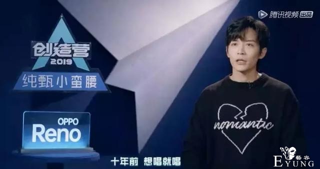 盘点｜《创造营2019》背后公司大起底-35.jpg