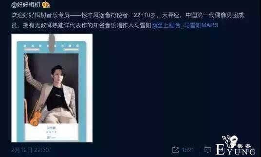 盘点｜《创造营2019》背后公司大起底-34.jpg