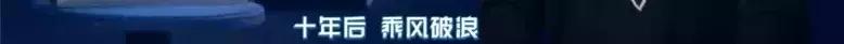 盘点｜《创造营2019》背后公司大起底-36.jpg