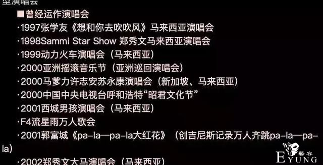 盘点｜《创造营2019》背后公司大起底-44.jpg