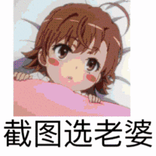 新番谁是你的新老婆？都抢着要公主月，却不知她才是最好的-1.jpg