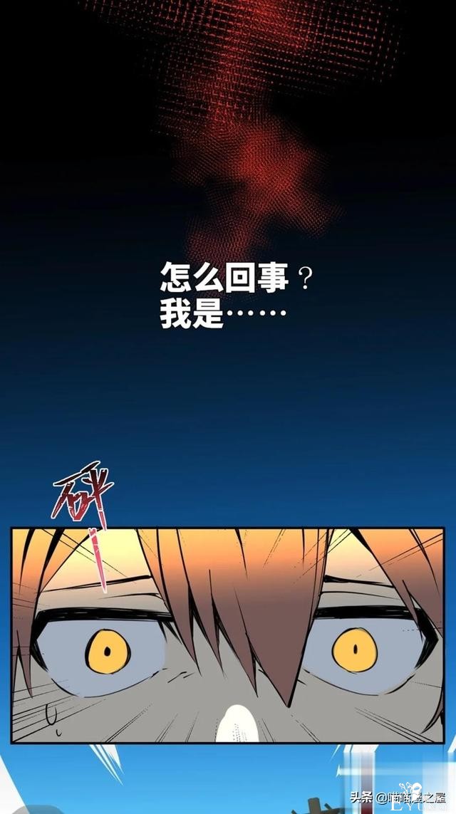 漫画：善人测试中心-2.jpg