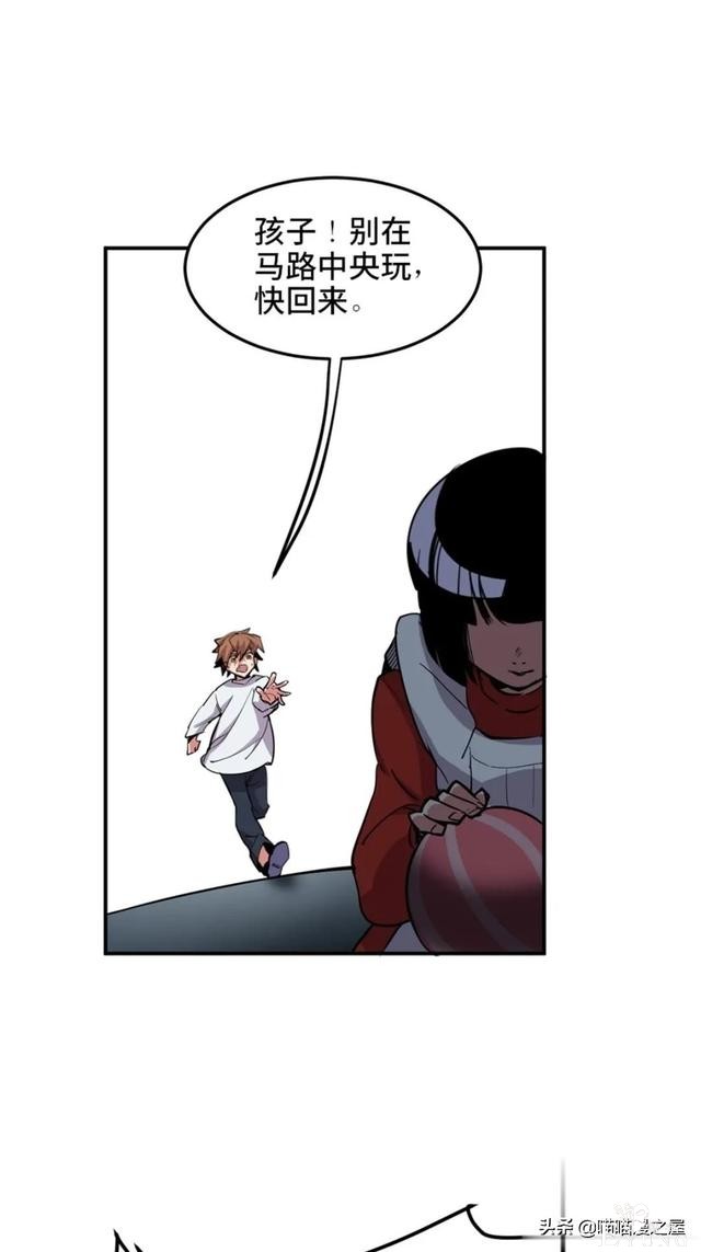 漫画：善人测试中心-7.jpg