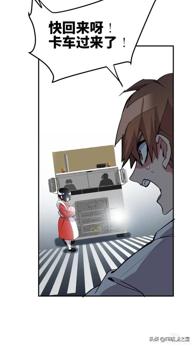 漫画：善人测试中心-8.jpg