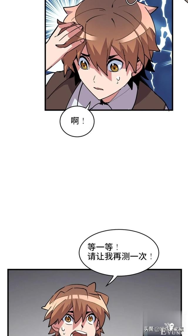 漫画：善人测试中心-16.jpg