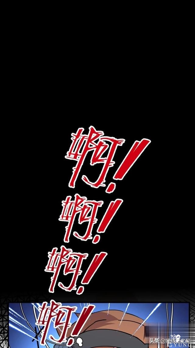 漫画：善人测试中心-13.jpg
