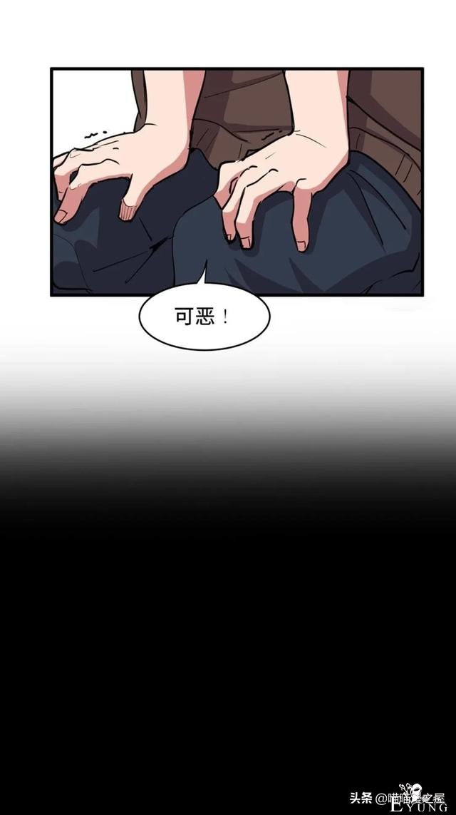 漫画：善人测试中心-20.jpg