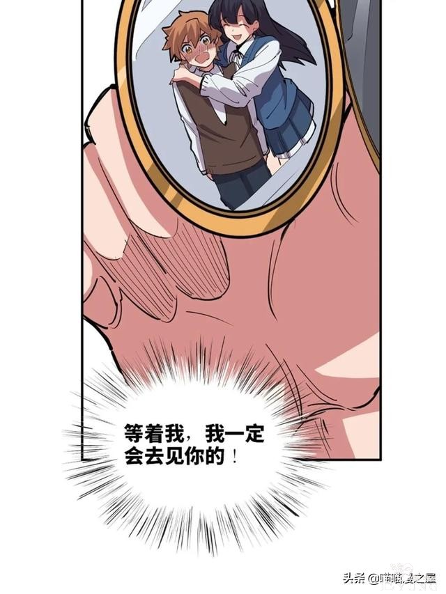 漫画：善人测试中心-36.jpg