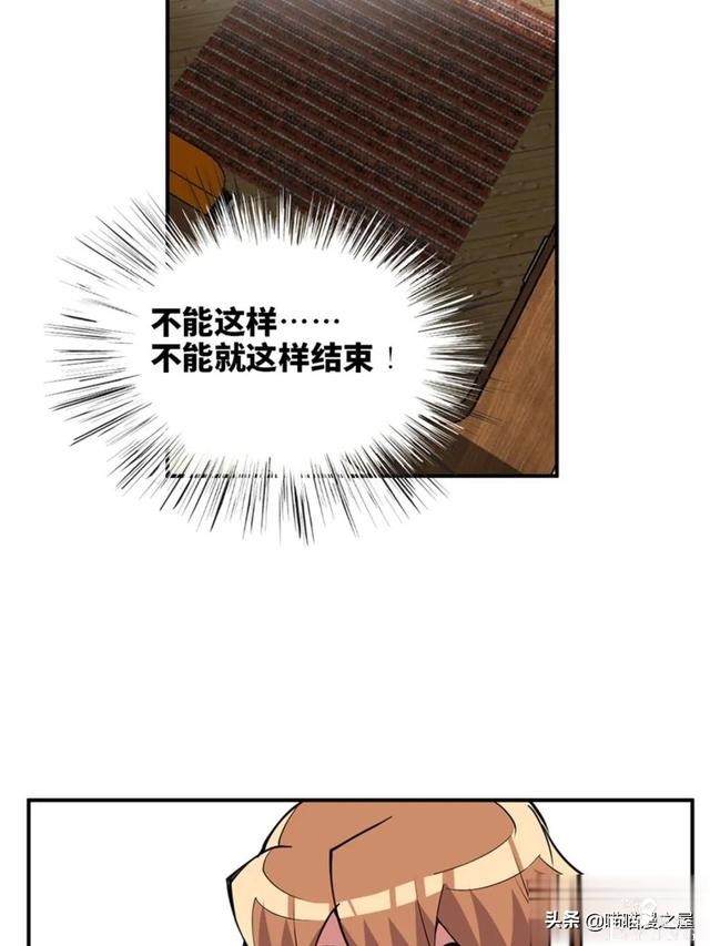 漫画：善人测试中心-34.jpg
